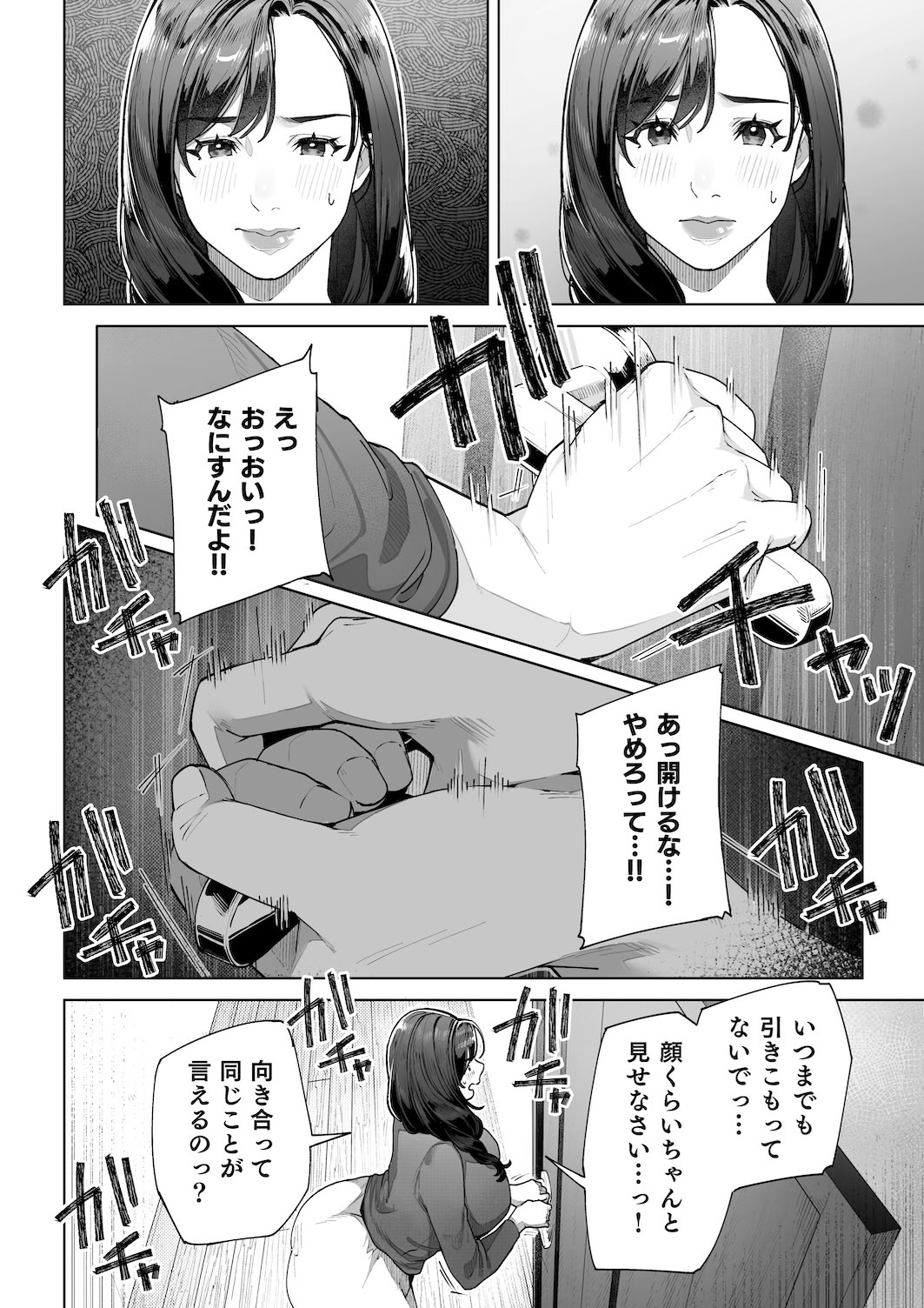 19_wnnc.jpg